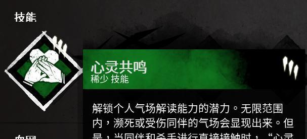 以黑色幸存者市政厅材料合成道具一览（探寻黑色幸存者世界中的合成道具）  第3张