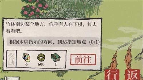 江南百景图50盐引游戏攻略（百景之中寻找盐引）  第1张