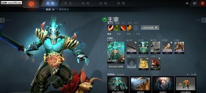 《DOTA2》游戏中单小黑虚灵刀暴力打法解析（无敌小黑虚灵刀带你征服DOTA2战场）  第1张