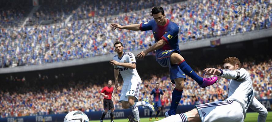 《FIFA13》游戏卡顿问题解决指南（优化游戏性能）  第1张