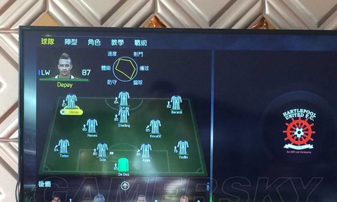 《FIFA15》新手玩家实用操作指南（提升游戏技能）  第1张