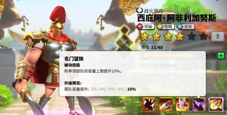 《万国觉醒》游戏中孙武武将搭配攻略（打造无敌阵容）  第1张