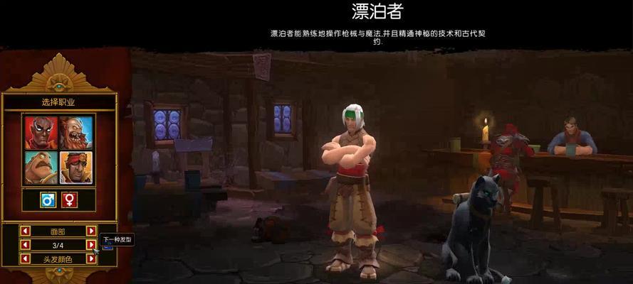 火炬之光2（打造无敌飞镖战士）  第1张