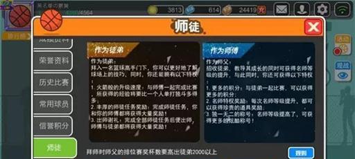 《仙剑奇侠传》游戏魔剑的宿灵称号获取攻略（探索魔剑的力量）  第1张