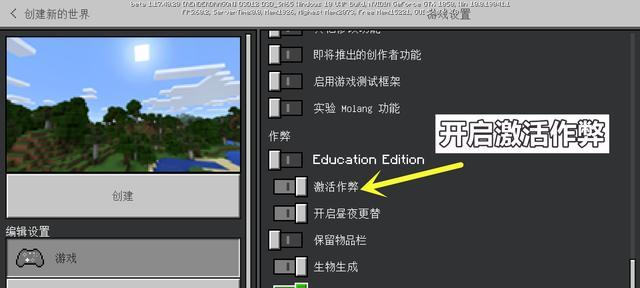 快速掌握Minecraft传送指令（从入门到精通）  第1张