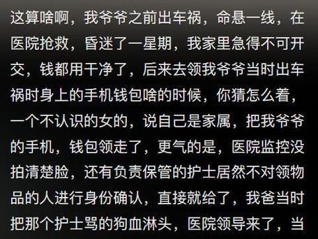 微笑融资（从游戏中了解人性真相）  第2张