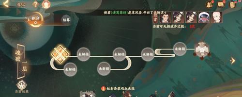 打造最强阵容，称霸忘川风华录（无人能挡的阵容搭配攻略）  第2张