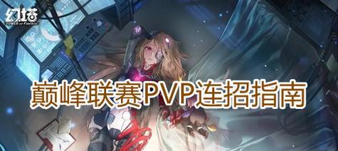 《幻塔雷霆战戟》——燃情的战斗之旅（探索神秘幻塔）  第1张