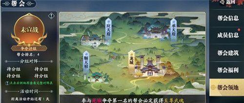 以幻世九歌御灵师战斗流程攻略（探索幻世）  第3张