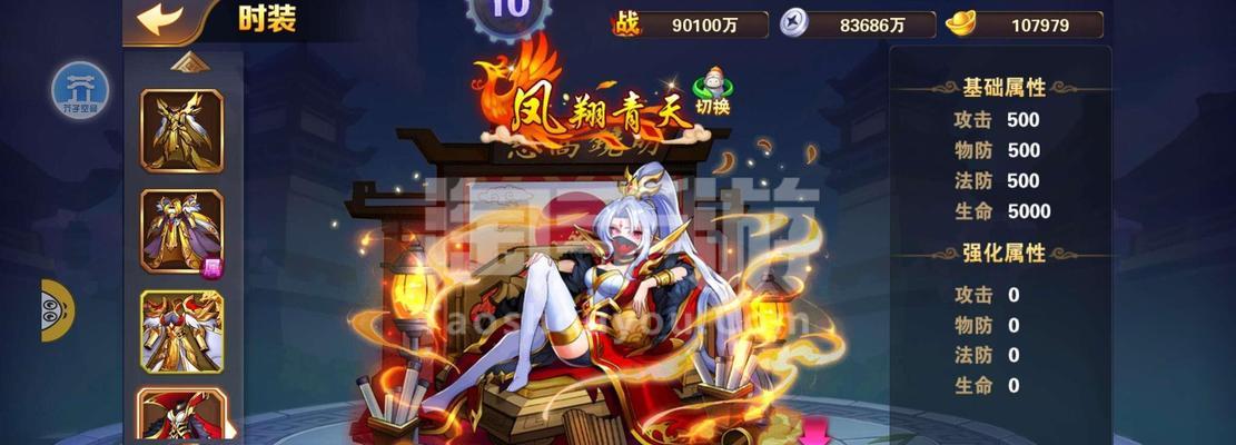 《放开那三国3》神兽获取攻略（击败BOSS）  第2张