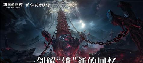 《恶魔碎片手把手教你斩妖除魔》（打造最强战斗技能）  第3张