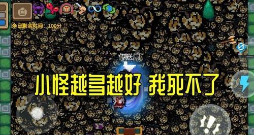 《斗魔骑士》氪金小技巧（轻松提升战斗实力）  第3张