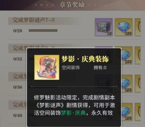 《斗罗大陆》武魂觉醒半神升级攻略（从新手到半神）  第1张