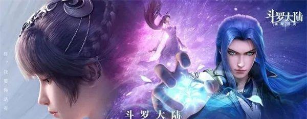 《斗罗大陆魂师对决》杨无敌魂骨选择攻略（游戏必读！如何选择最适合你的魂骨）  第2张