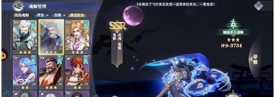 斗罗大陆魂师对决杨无敌打法攻略（用最强技巧打败对手）  第1张