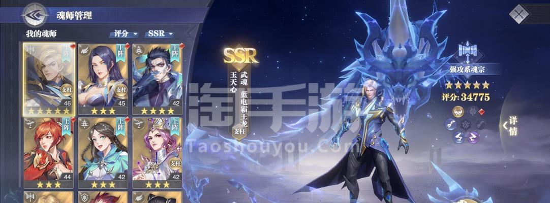 魂师对决破甲队星斗森林通关攻略（斗罗大陆玩家必看）  第3张