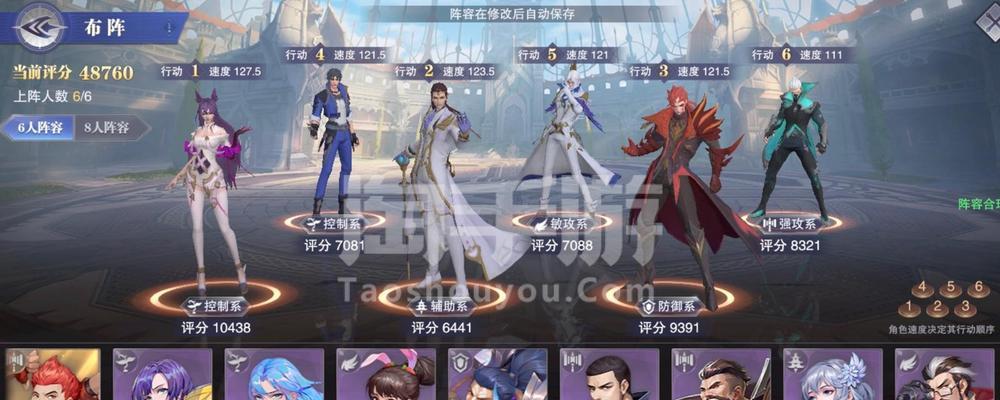 《斗罗大陆魂师对决第五魂环获取攻略》（魂师大战）  第1张