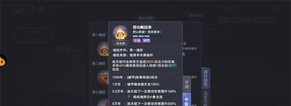 斗罗大陆魂师对决白鹤PVP魂环搭配攻略（解密白鹤魂师的无敌战斗套路）  第1张