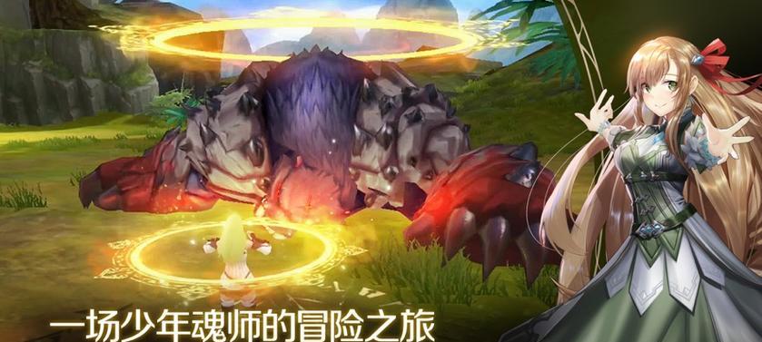 斗罗大陆2绝世唐门：揭秘武魂特点  第2张