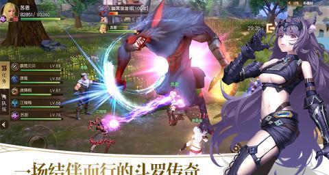 斗罗大陆2绝世唐门：揭秘武魂特点  第3张