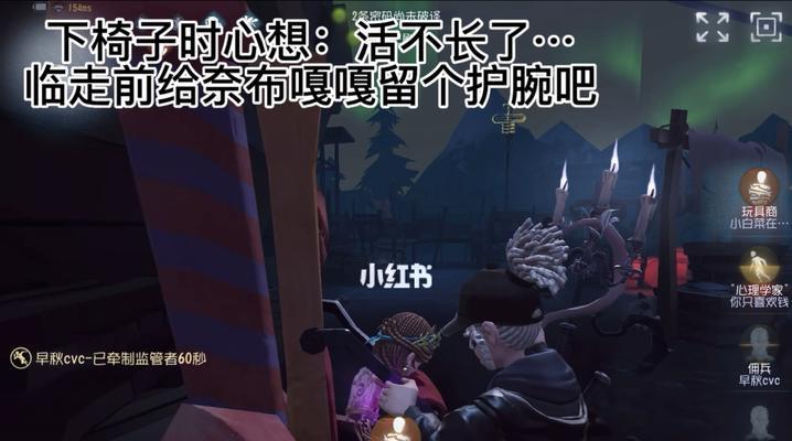 探究第五人玩具商的优缺点（以游戏为主的评价体系与“第五人玩具商”）  第3张