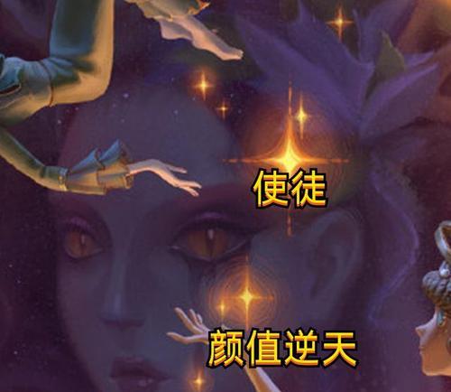 第五人格使徒玩法攻略（揭秘第五人格使徒技能）  第2张