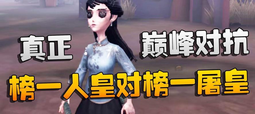 全方位解密人皇背后的故事与技能，让你玩转第五人格（全方位解密人皇背后的故事与技能）  第2张