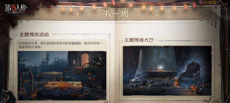 第五人格必备技巧——蜡像师使用技巧（以第五人格蜡像师技能为主）  第3张