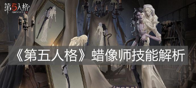 第五人格中律师的深谋远虑（探究律师的能力及应用）  第1张