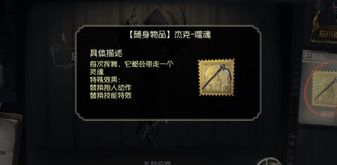 第五人格中律师的深谋远虑（探究律师的能力及应用）  第3张