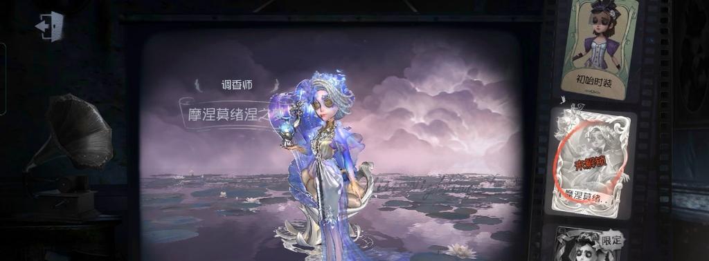 第五人格调香师玩法详解（探究第五人格调香师的操作技巧和策略）  第1张