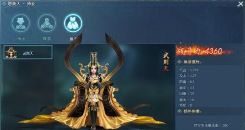 揭秘《嗜魂OnLine》侍女系统，游戏世界的必备伙伴（打造最强侍女团）  第1张