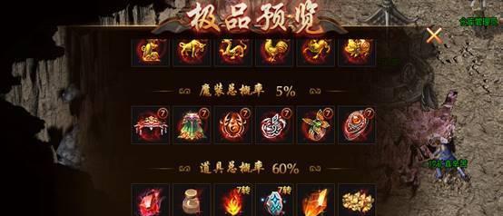 《嗜魂online》日常副本攻略（掌握副本玩法）  第3张