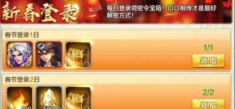 《嗜魂online》游戏祈福系统全面解析（悉知神秘神符）  第1张