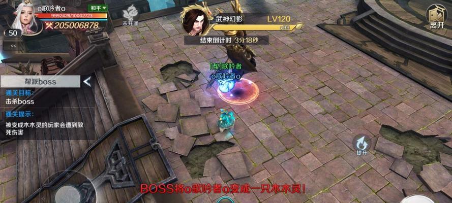 探秘《嗜魂online》BOSS玩法攻略（教你如何应对游戏中的强力BOSS）  第2张