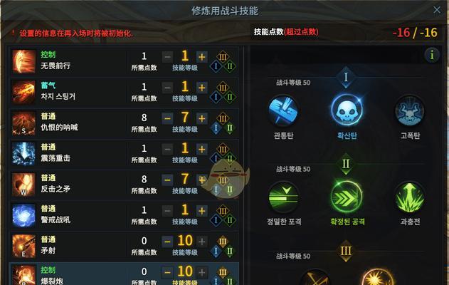 《失落的方舟》世界任务460装等开启攻略（如何开启世界任务460装等）  第1张