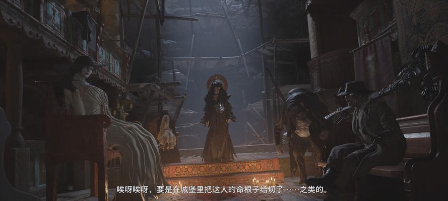 探秘《生化危机8》伯爵夫人MOD图一览（游戏MOD图赏析）  第2张