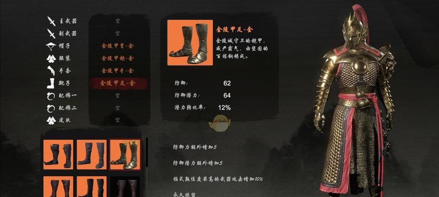 《生化变种》游戏枪属性升级攻略（打造最强武器）  第2张