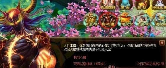 《神座》角色属性提升全攻略（从零开始）  第3张