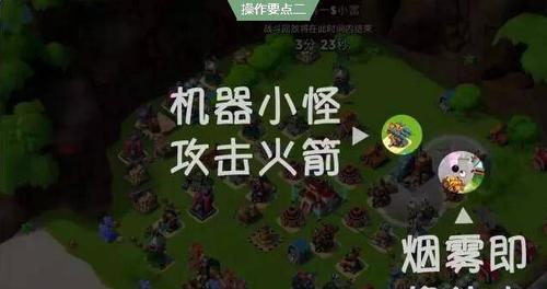 海岛奇兵机器小怪怎么用？实战视频教你高效攻略！  第1张