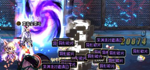 DNF天空之愿95版如何快速获得？速刷攻略是什么？  第1张