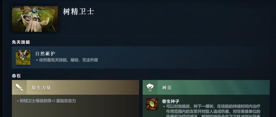 DOTA2更新不动怎么办？如何解决游戏更新卡顿问题？  第2张