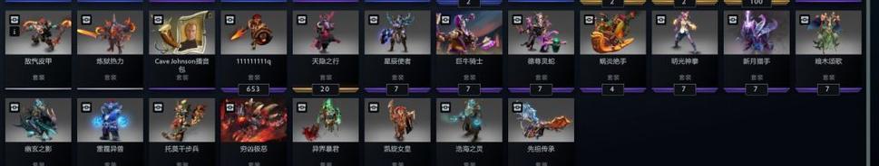 DOTA2玛西出装推荐？如何根据局势选择装备？  第3张