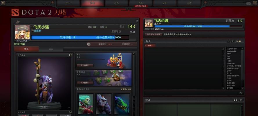 DOTA2无法正常更新怎么办？更新失败的解决方法是什么？  第1张