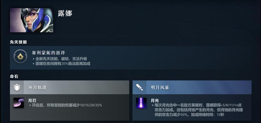 DOTA2无法正常更新怎么办？更新失败的解决方法是什么？  第2张