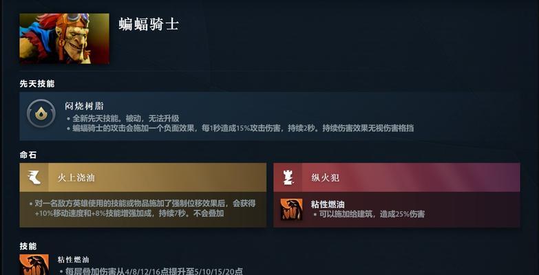 DOTA2无法正常更新怎么办？更新失败的解决方法是什么？  第3张