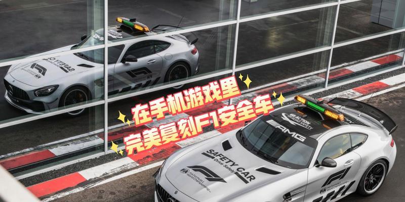 F12023如何设置手动挡？手动挡设置方法攻略是什么？  第3张