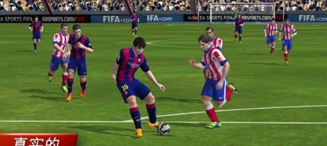 FIFA15运行缓慢卡顿怎么办？如何优化游戏性能？  第2张