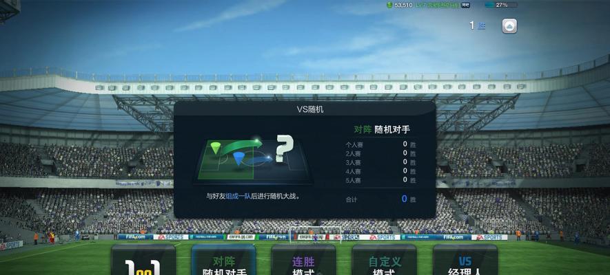 FIFAOnline3手柄按键错位如何解决？  第3张