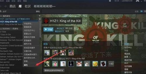 H1Z1武器伤害详解？如何根据伤害选择合适的武器？  第3张